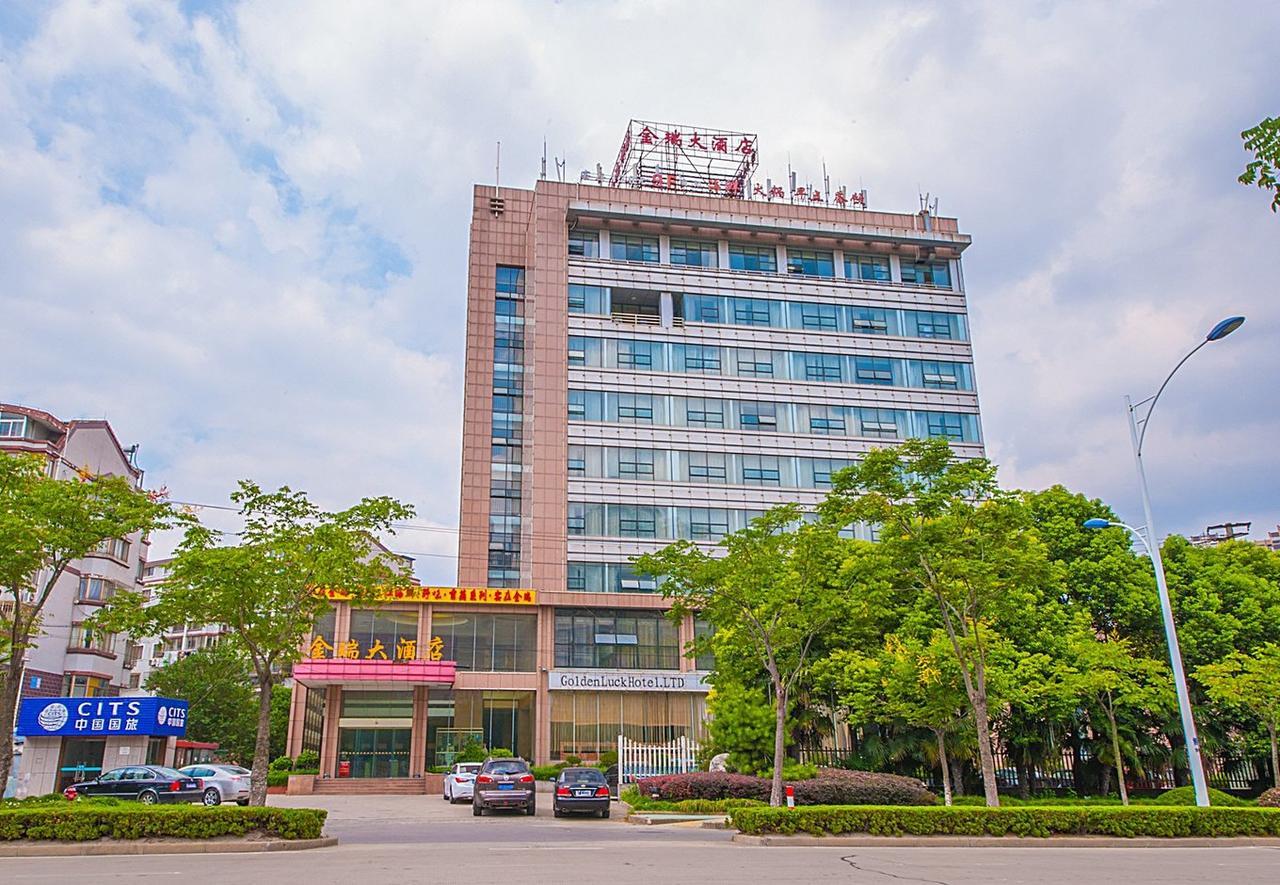 Nantong Jinrui Hotel Exterior photo